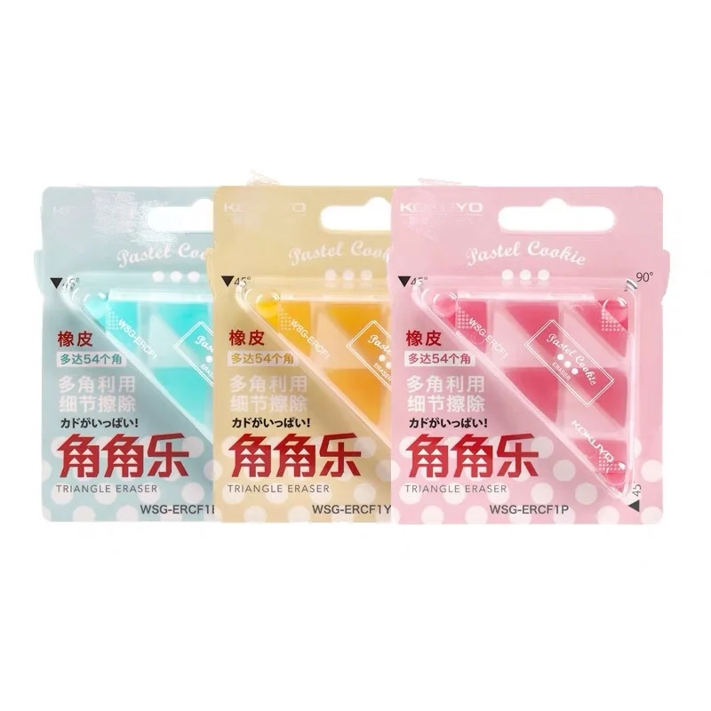 Забавные детские школьные канцелярские принадлежности ластик для карандашей из ПВХ без остатков резинка детей