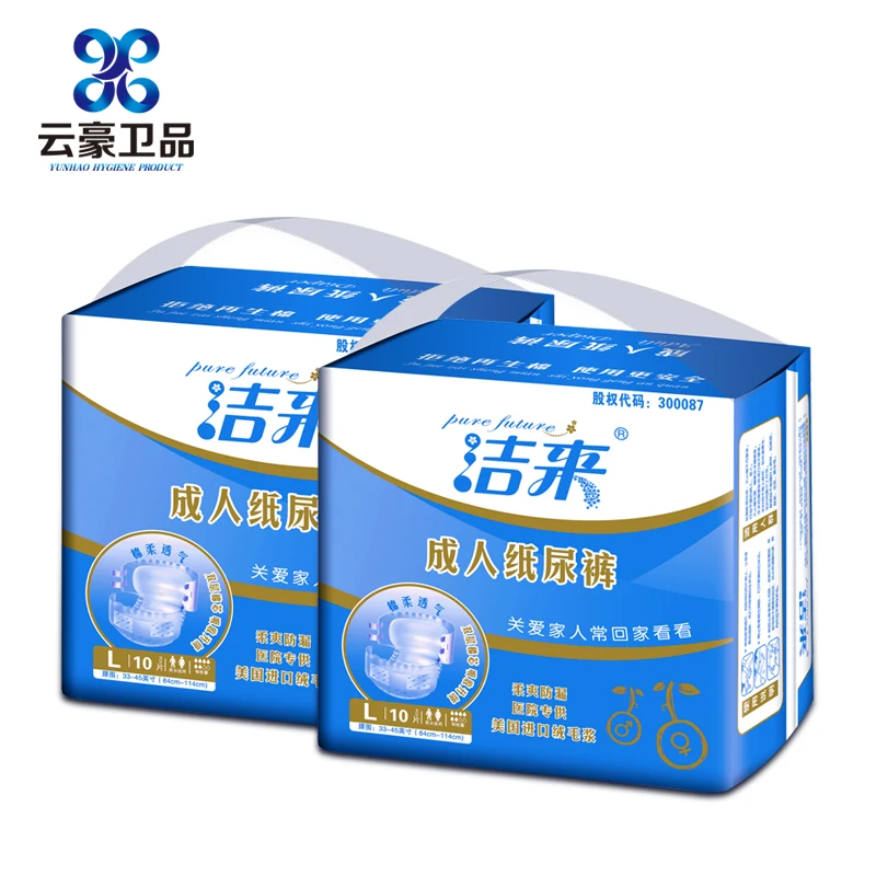 
Custom size germany diaper free samples assurance adult diapers sample worldwide 