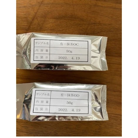 Snacks wholesale matcha Japan organic for business use