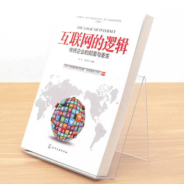 Акриловая Подставка для книг в форме