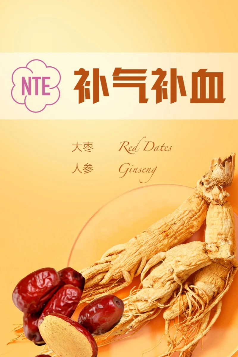 Traditional Chinese herbal tea, a nourishing and beautifying jujube tea