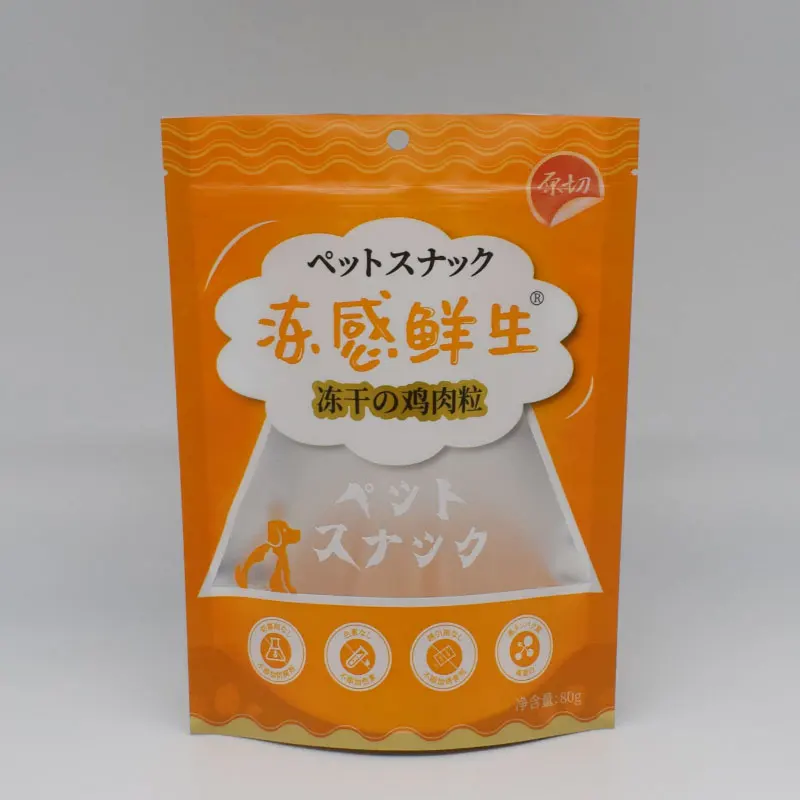 
Oem Food Grade Packaging Stand Up Zip lock Pouch Protein Powder Plastic Laminated Foil Bag 