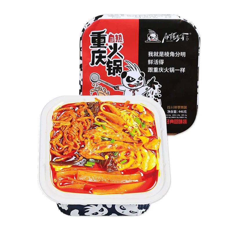
Factory Price Classic Spicy Flavor Butter Instant Food Haidilao Self Heating Hot Pot 