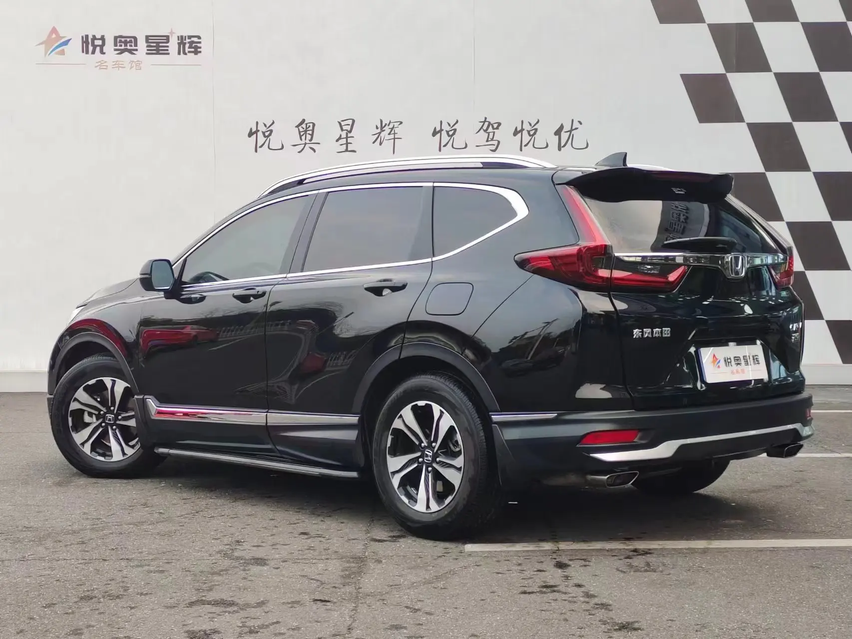 2020 CR-V in Good Condition Used Car