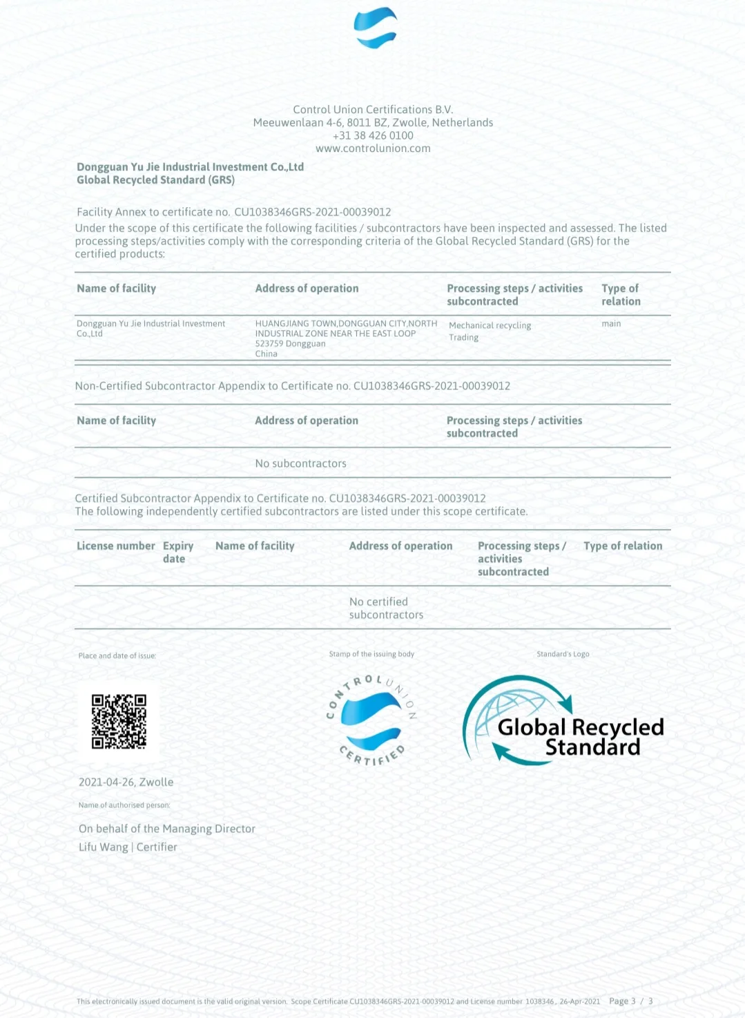 GRS переработанные полипропиленовые гранулы, общий пластик, полипропиленовые гранулы РП + 30% GF пластиковое сырье