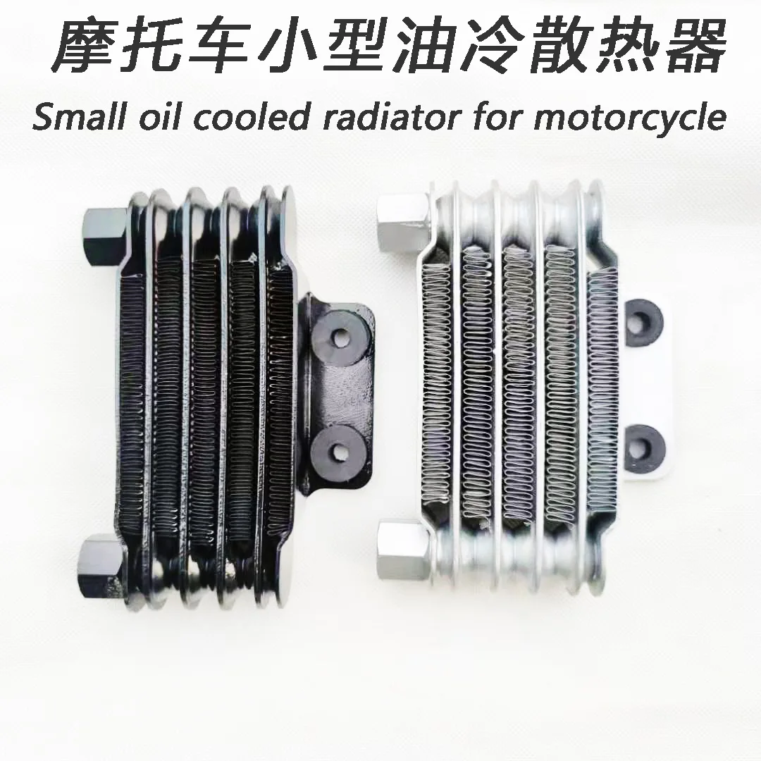 Motorcycle small oil cooled radiator