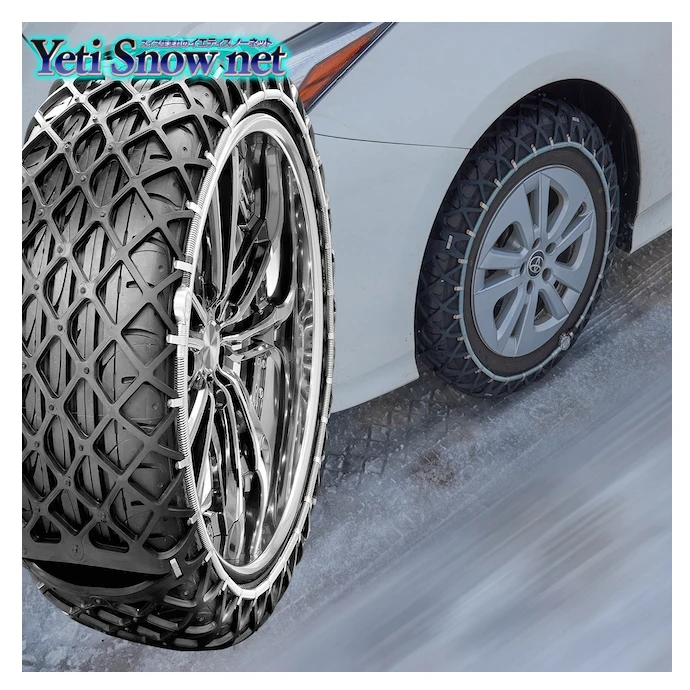 Japan Automobile Traffic Safety Goods Association Certified Snow Chains For Car Tires