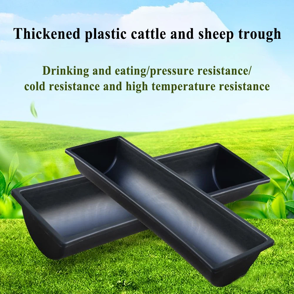 Livestock Breeding Equipment Farming Sheep Feeding Trough Cattle Trough Plastic Trough for Cattle Drink