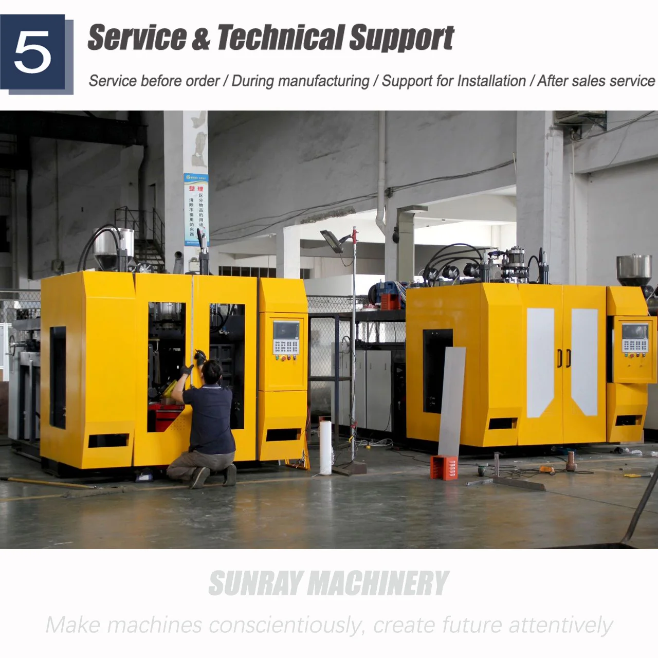 HIPS Christmas Ball  Making Machine Tree Ornament Ball Blow Molding Machine Toy Ball Blow molding Machine