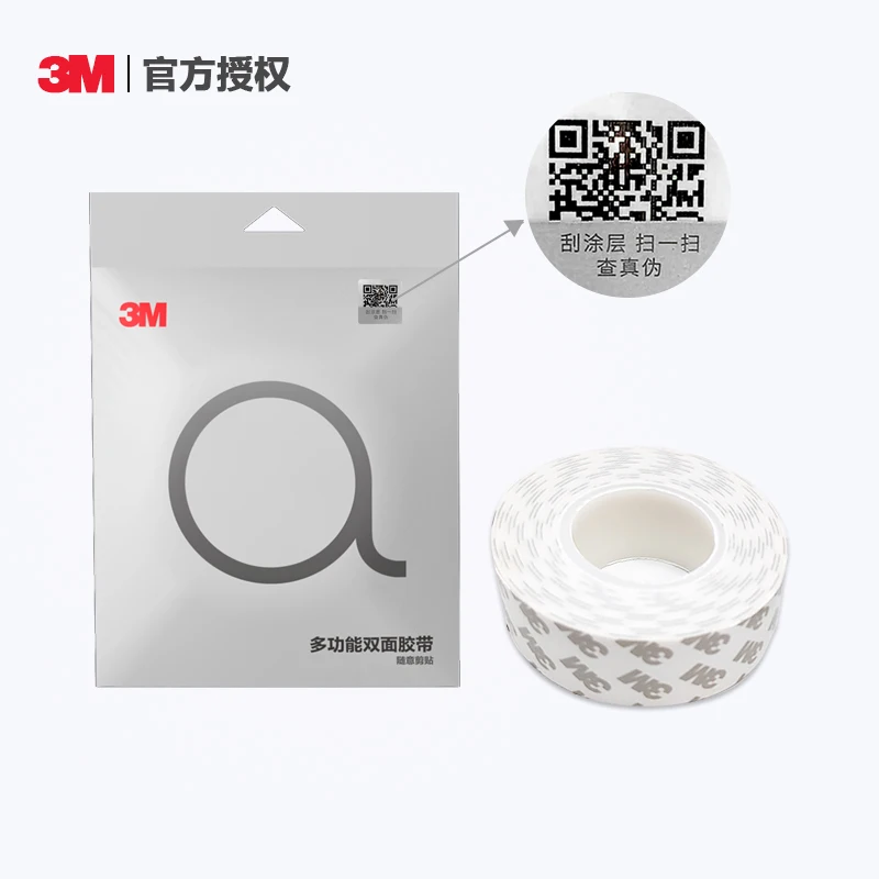3M CIP66 Doubled Side Super Strong Stickiness foam tape