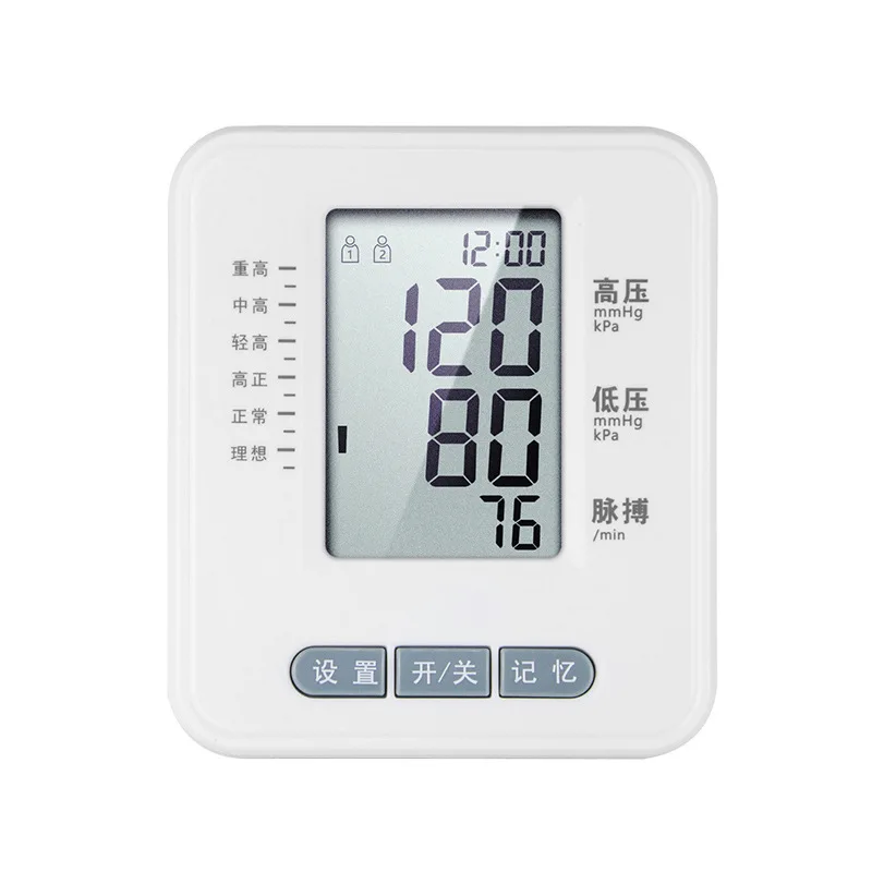 
Medical portable Digital BP Monitor Arm Automatic Blood Pressure Cuffs for Home Use 