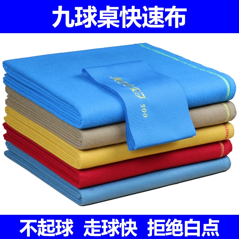 LIberwin Billiard Cloth For Mouse Mat alternative best quality proof pool table cloth