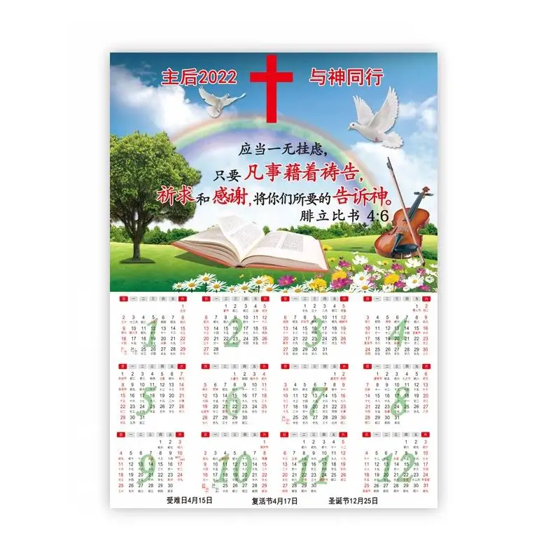 Customized  2020 Wall Calendar 2022 single sheet with Top and Bottom Metal part