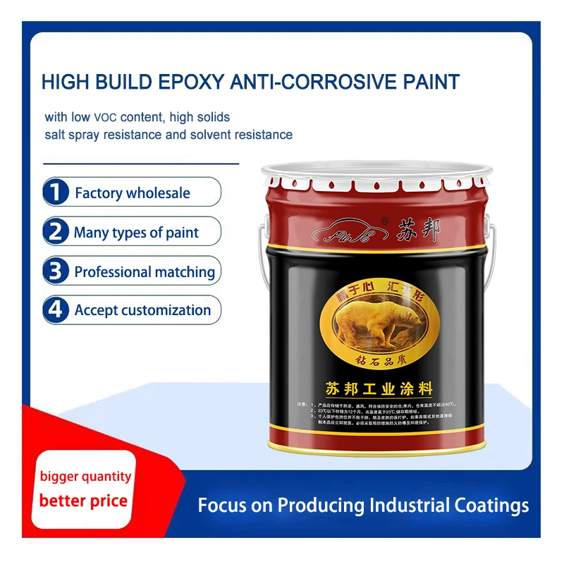High Mechanical Performance and Salt Spray Resistance Thick Slurry Epoxy Primer