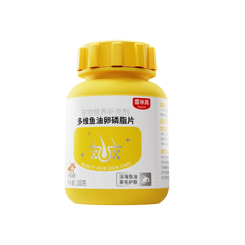 100 г поливитамины и Витаминная добавка для домашних животных для иммунитета собак поливитаминный рыбий жир лецитин таблетка для домашних животных товары для здоровья