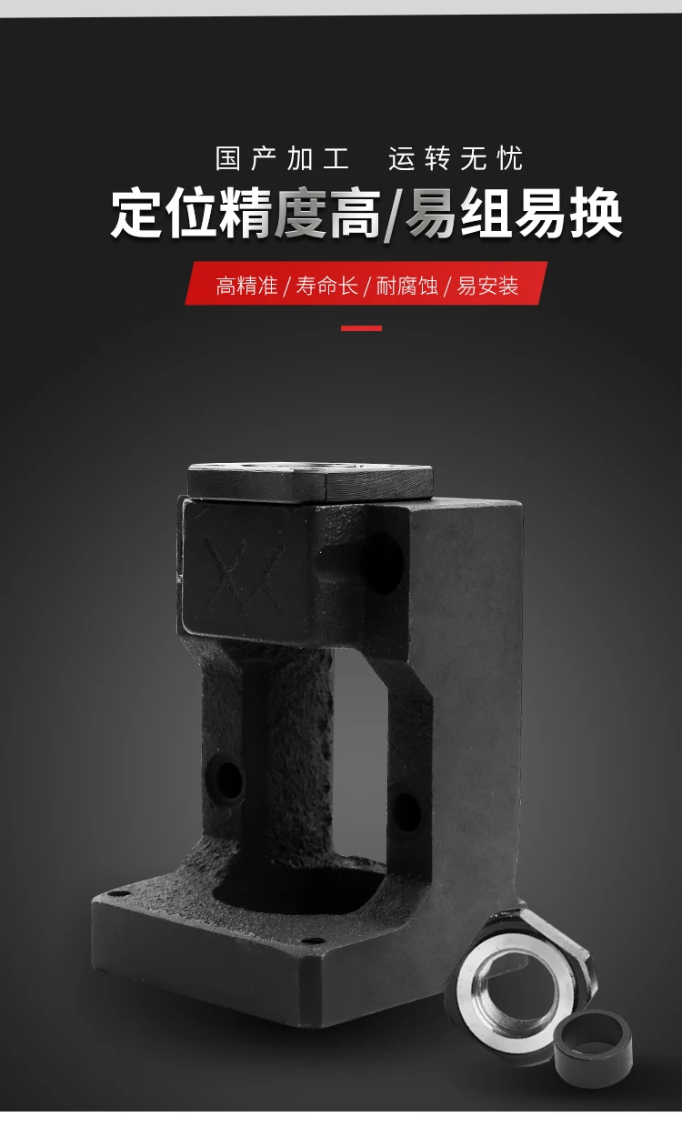 Ac motor holder base adjustable motor support for servo motor ball screw seat stator