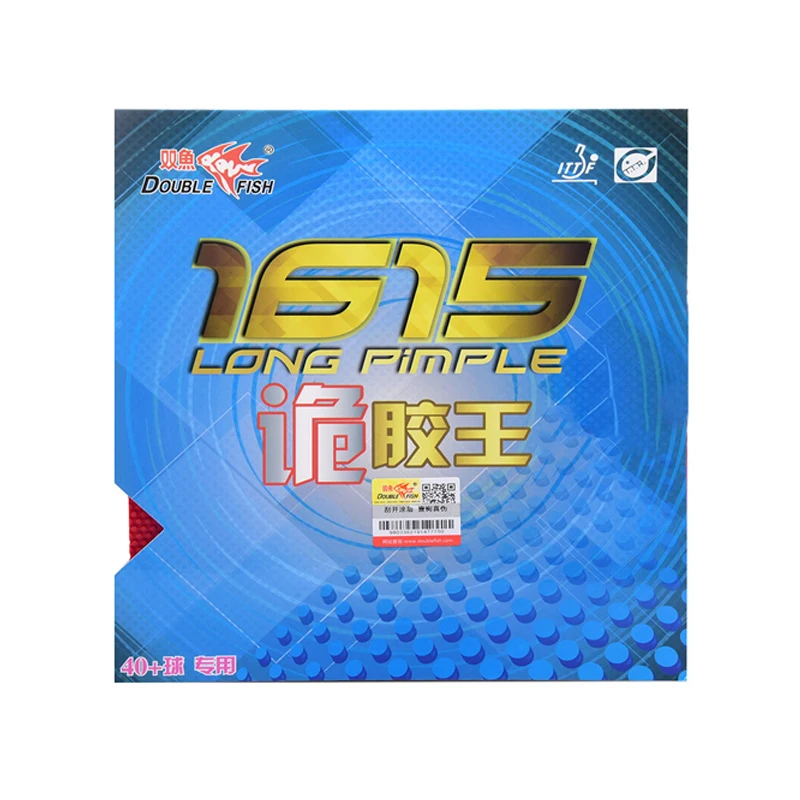 Double Fish 1615 Monster Rubber table tennis rubber set Ping Pong rubber without sponge