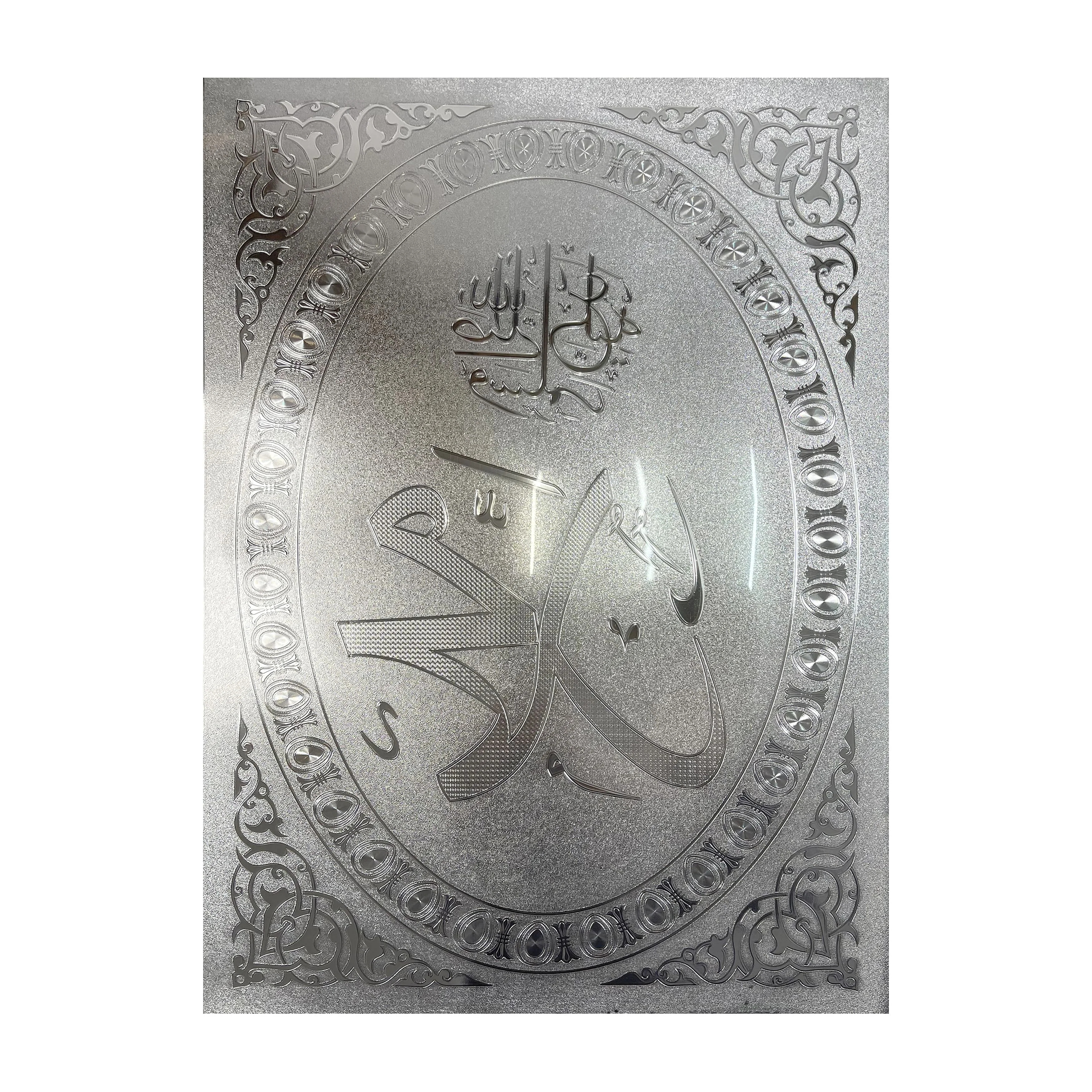 Gold and silver flocked Muslim art decorative painting, bright color text pattern clear, three-dimensional effect is strong