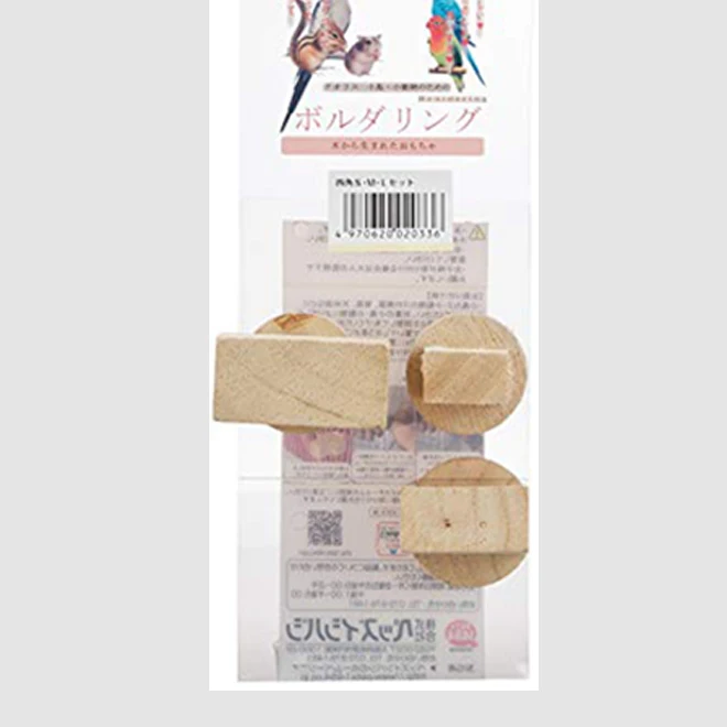 Comfortably Various Sizes Parrot Bird Flying Interactive Wood Pet Toys