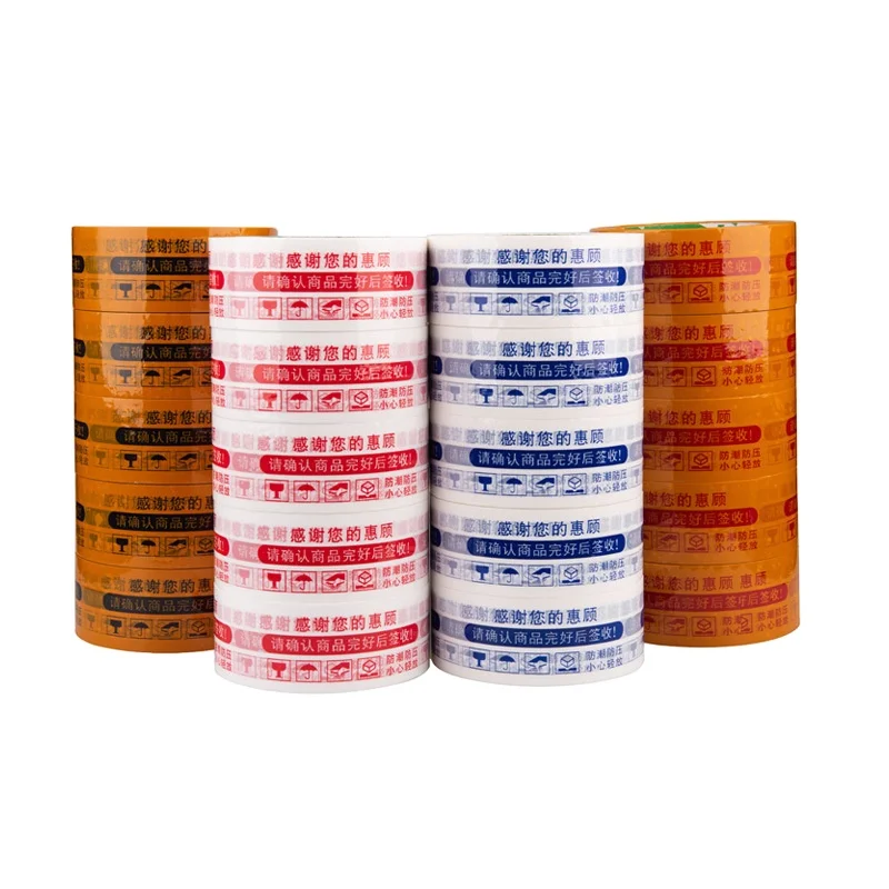 Hot wholesale Permanent sealing High quality adhesive of the packaging binding tape