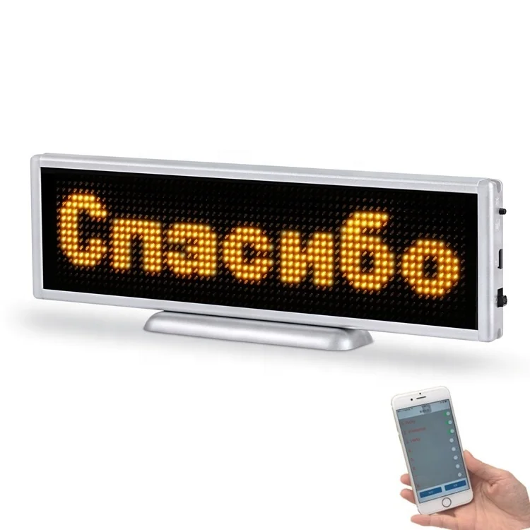 Wireless illuminated indoor 4 characters 16X64pixel Yellow multi-language table desk electronic display sign board