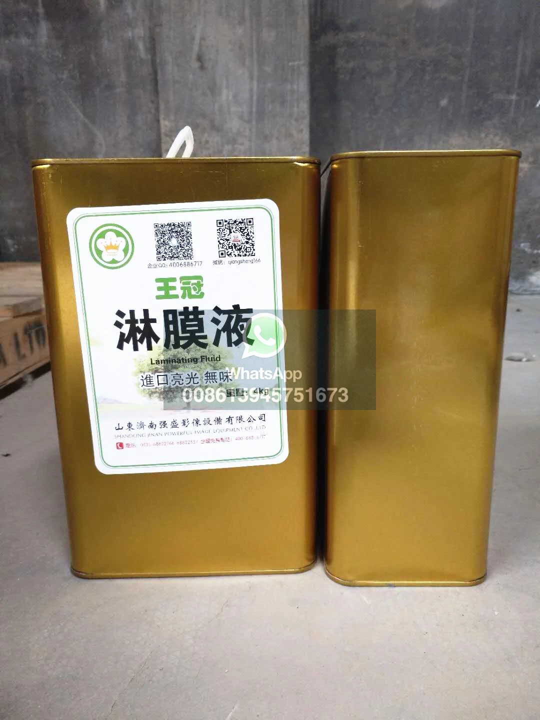 Digital prints photo paper UV coating 650mm UV varnish embossing machine