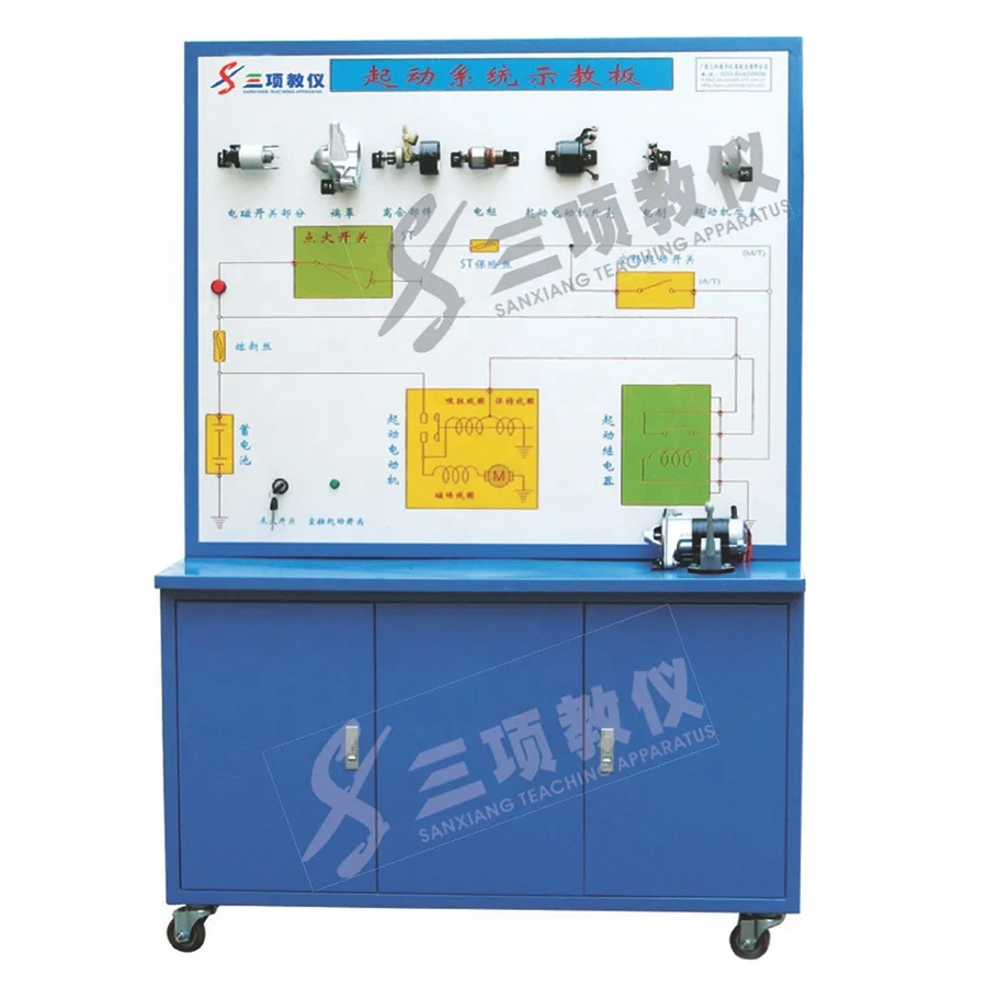 Car Driving School Equipment Auto Starting System Teaching board