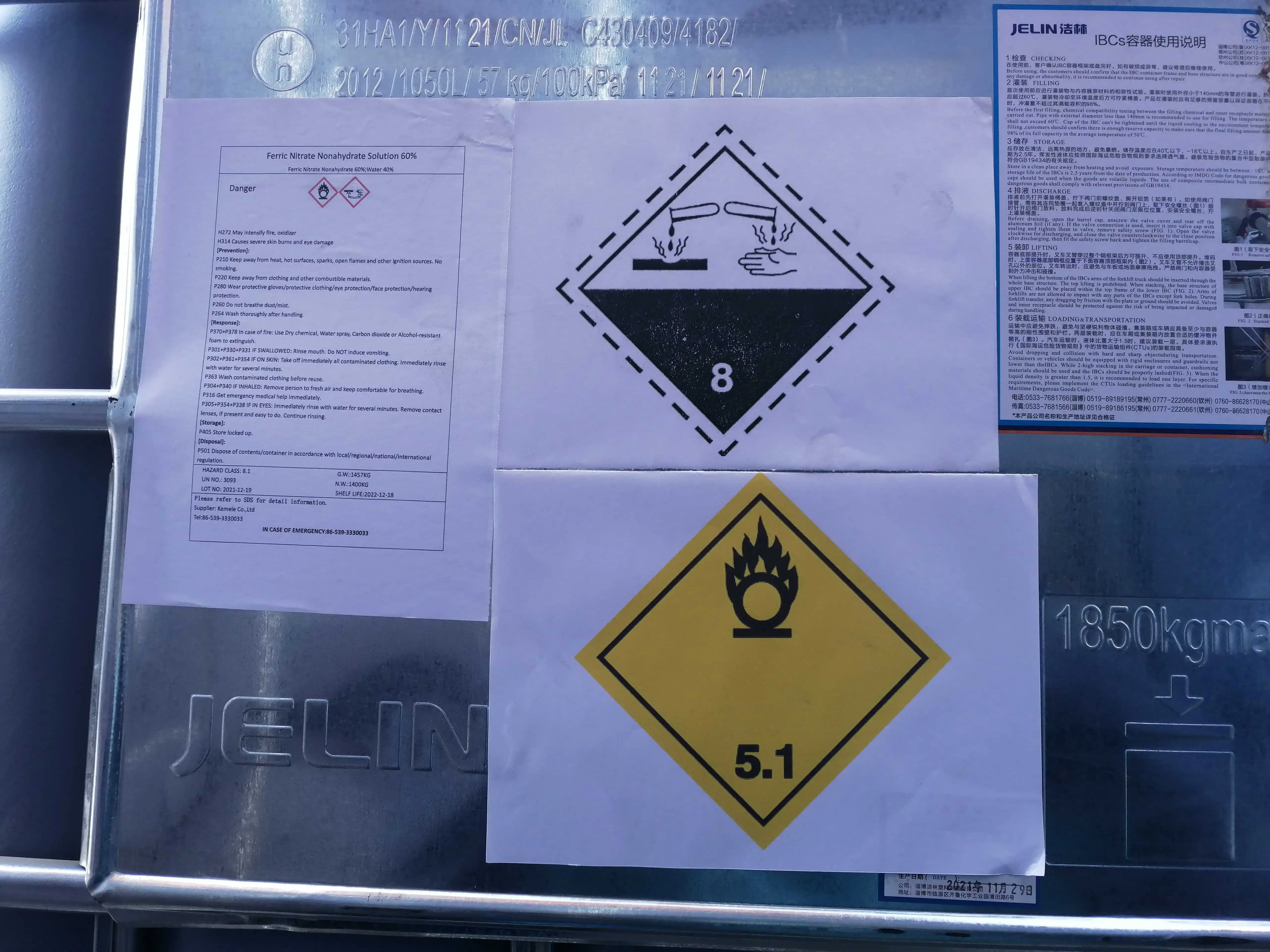 Ferric nitrate nonahydrate 7782-61-8 hot sales ferrice nitrate