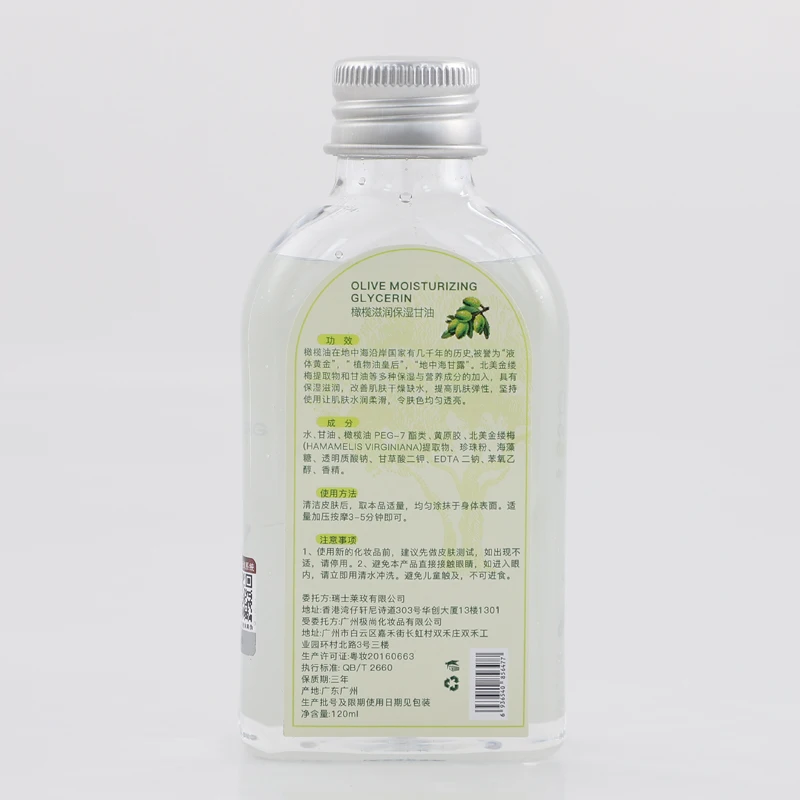 
La Milee Olive Oil Non Greasy Anti Freeze Anti Drying Moisturizing Glycerin 