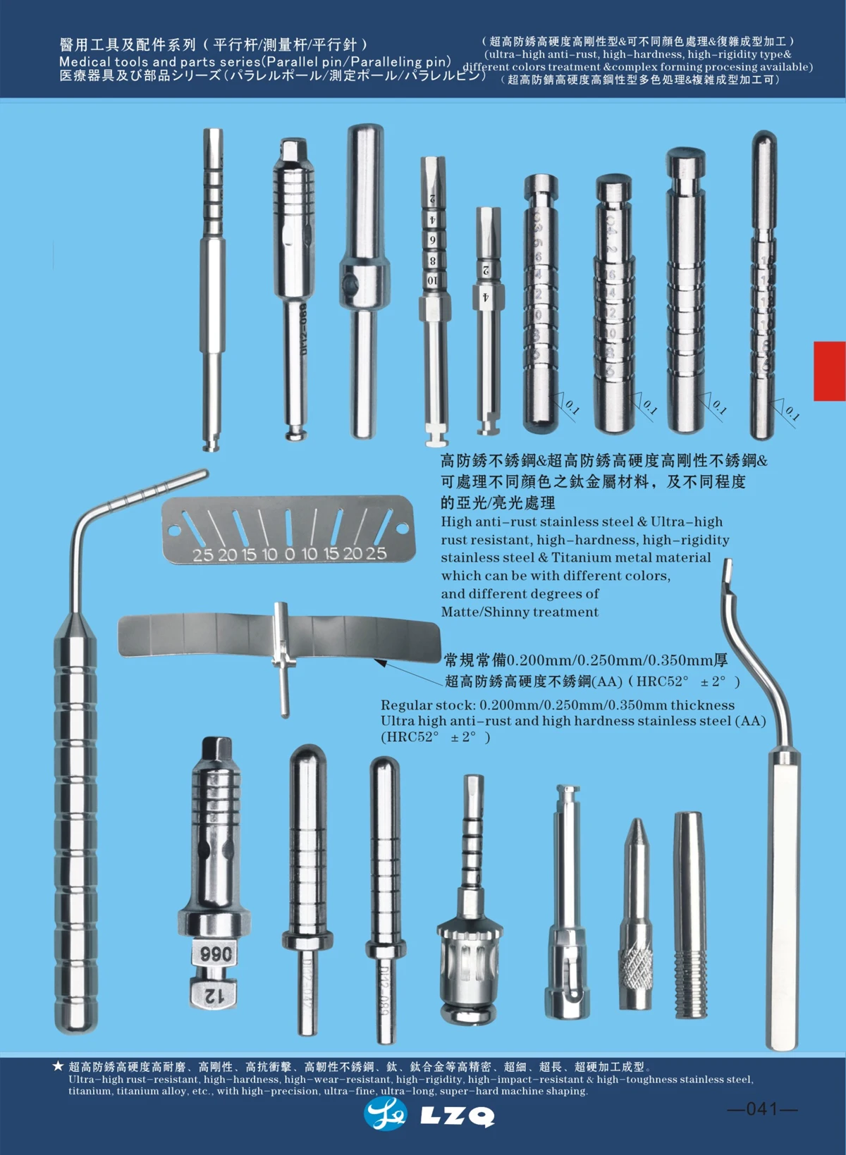 Dental Parallel pin _5.jpg