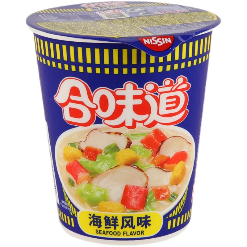 Exotic Wholesale Snacks low price instant noodle Japanese Cup Noodles