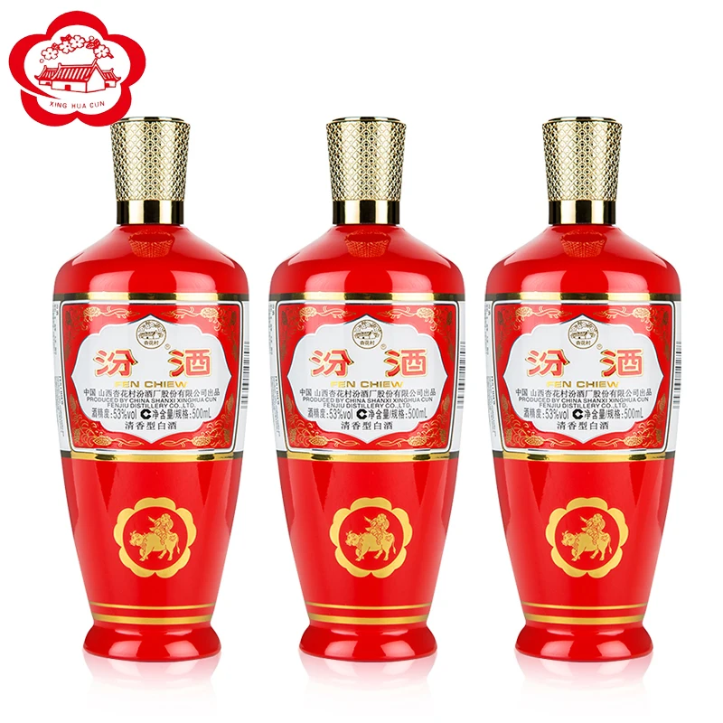 
Ancient China Fen Jiu Alcohol Chinese Baijiu For Sale 