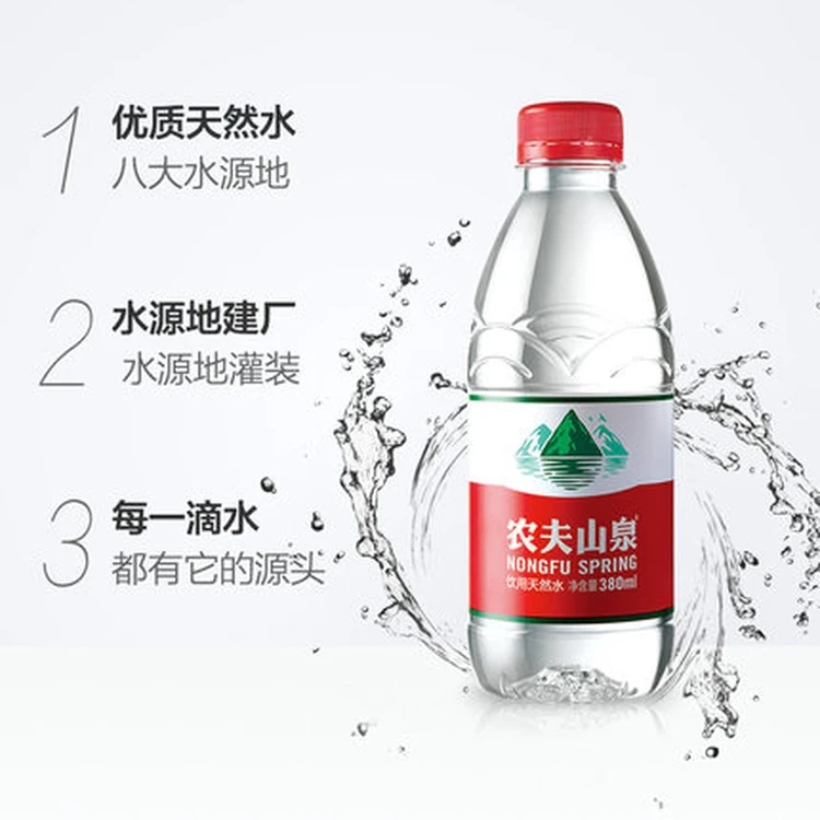 Pure Water Production Plastic Bottle Packaging Clean High Quality Nongfu Spring Natural Drinking Water 380ml