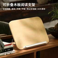 Foldable Rotating Wooden Notebook Computer Ipad Aluminium Alloy Laptop Holders Adjustable Tablet Pc Laptop Stand