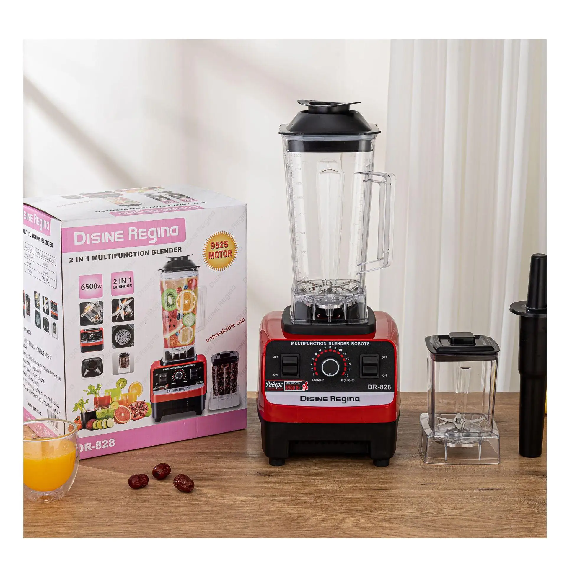 RU Wall breaking Machine Licuadora 4500w Large Commercial with 2 cups 2 in 1  Blender