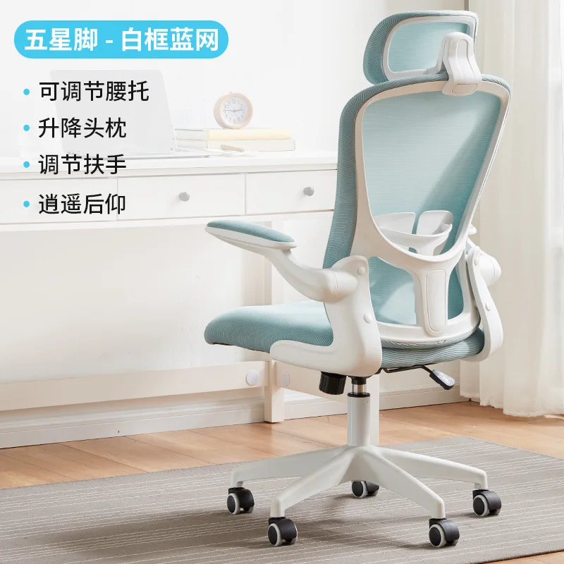 Discount Y Office Chairs White Frame Black Net Without Headrest European Sponge