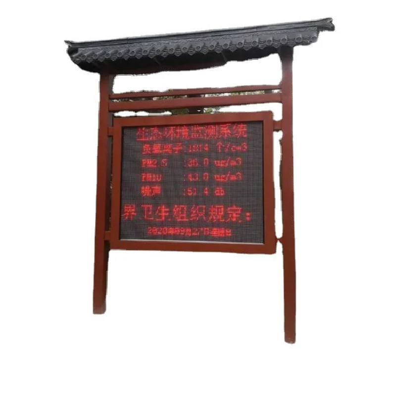 New Listing scenic spot air negative oxygen ion online monitoring system Negative  detector Atmospheric environment