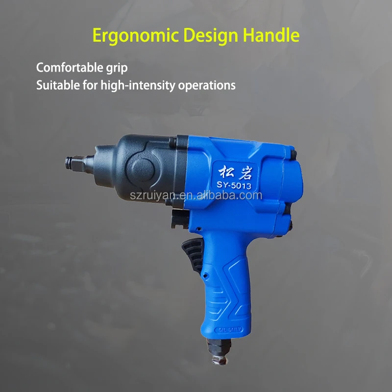 SY5013 1/2 inch air cannon machine Pneumatic wrench pneumatic air cannon