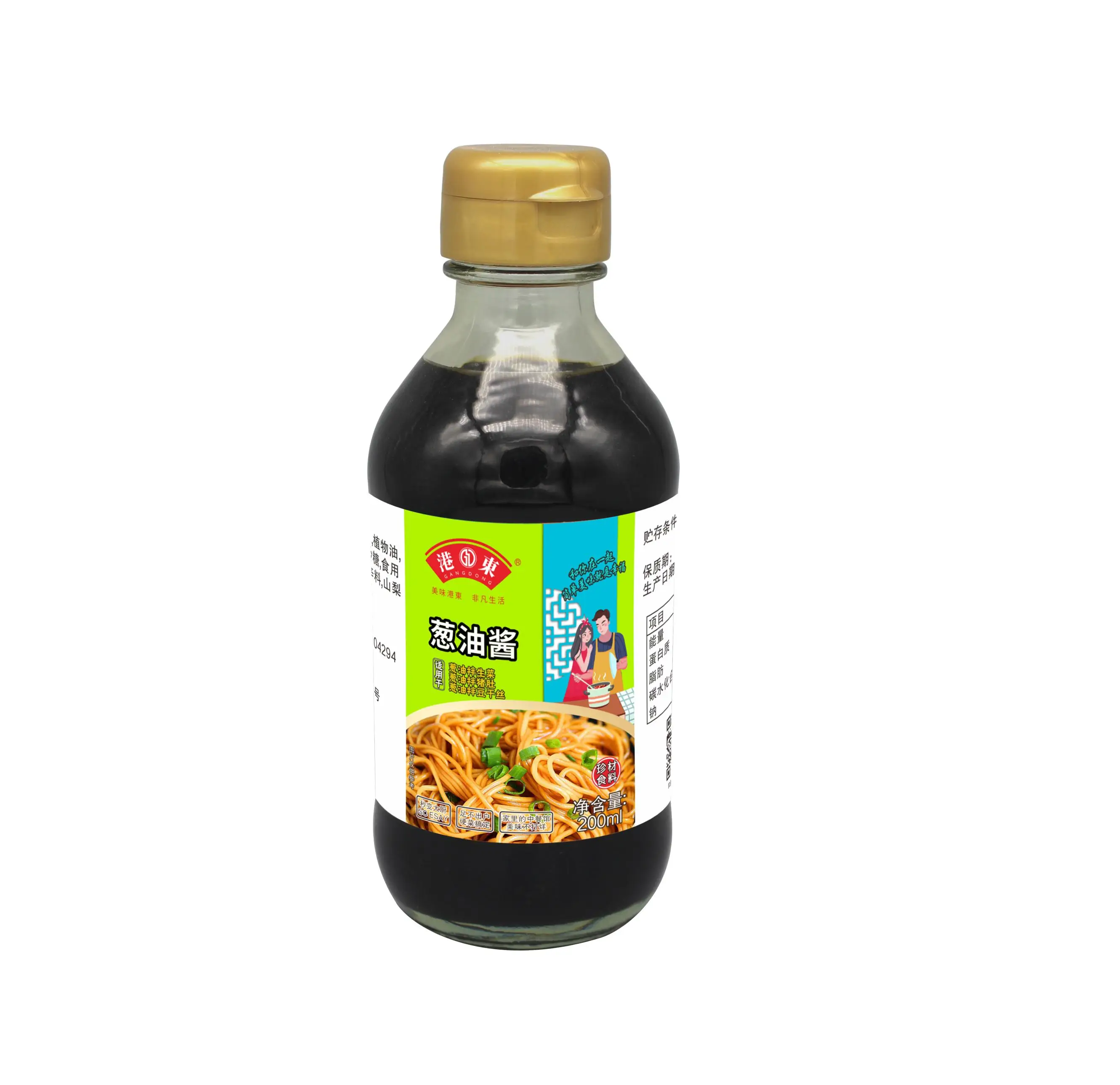 Scallion Oil Sauce 200ml*12 Bottles Make A Variety Of Scallions And Oil Food And Pork Ribs Scallions And Noodles