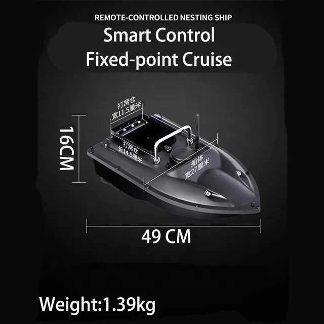 New GPS Intelligent Remote Control  Constant Speed Cruise Pulling Net Boat  Fishing Nesting Boat