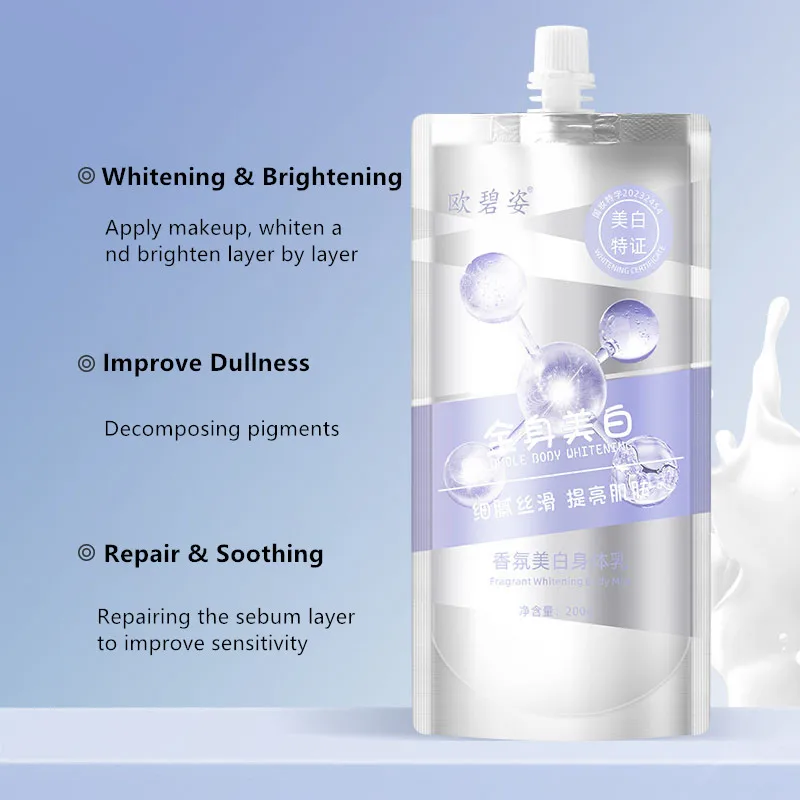 HANBOLI Private Label Fragrance Whitening Body Milk Moisturizing and Brightening Skin Tone Natural Body Lotion