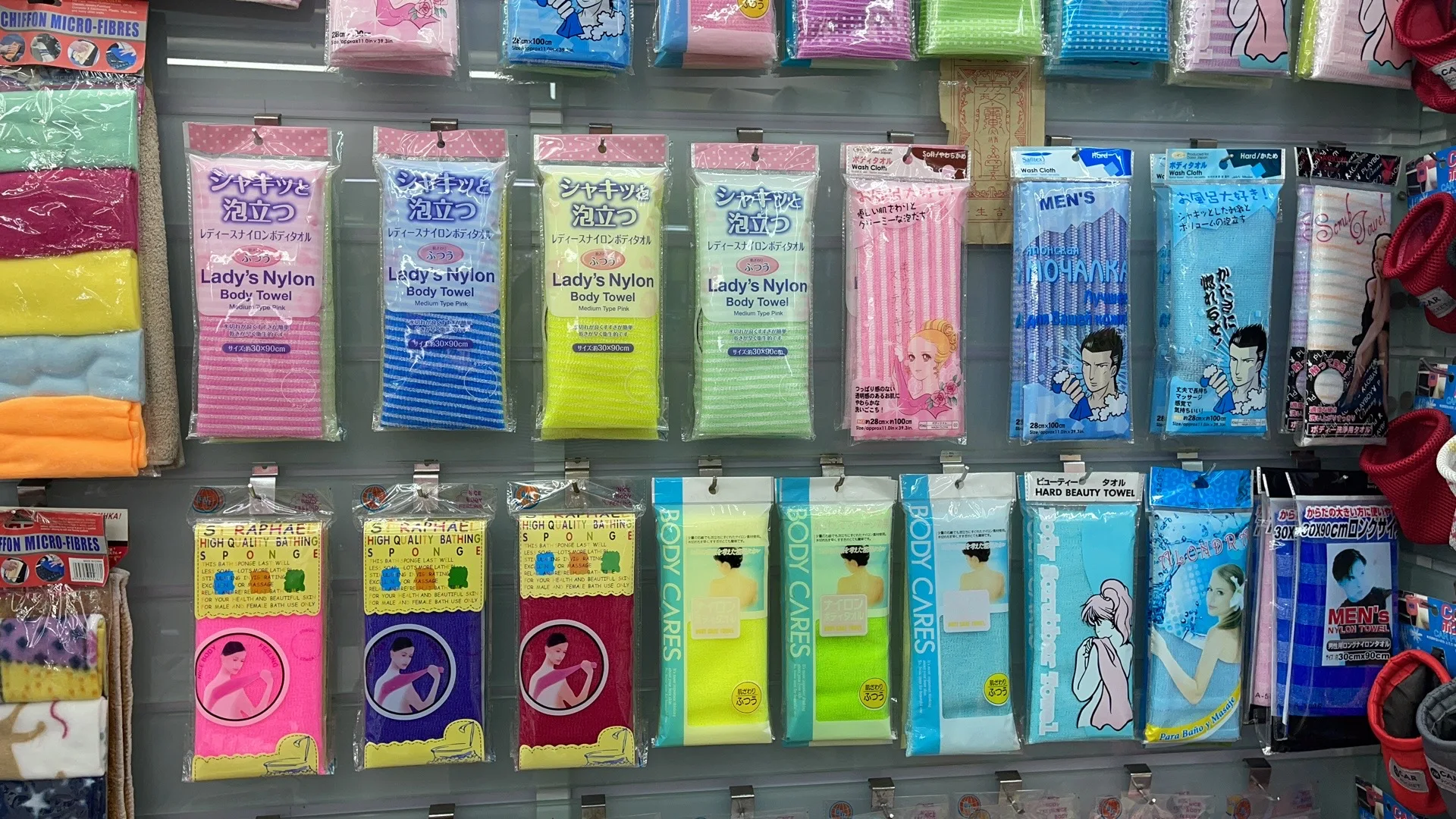 Exfoliating Nylon Bath Towel