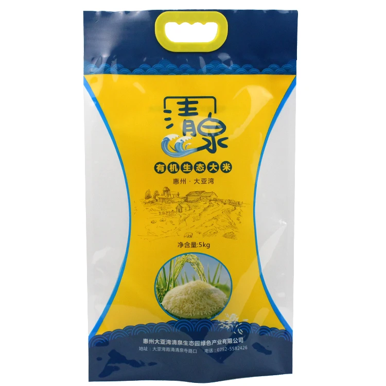 High Quality Food Grade 1kg 2.5kg 5kg 10kg Flat Bootm Empty Vacuum Thailand Basmati Rice Packaging Bag Plastic with Handle