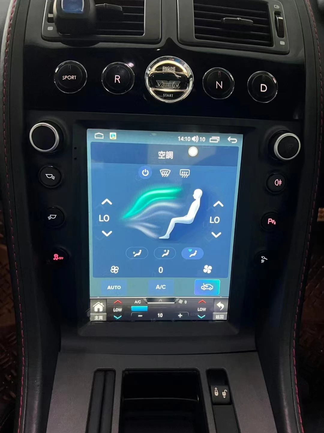 9.7 Inch IPS Touch Screen For Aston Martin 2005-2015 With FM AM Audio Receiver Android Dash System