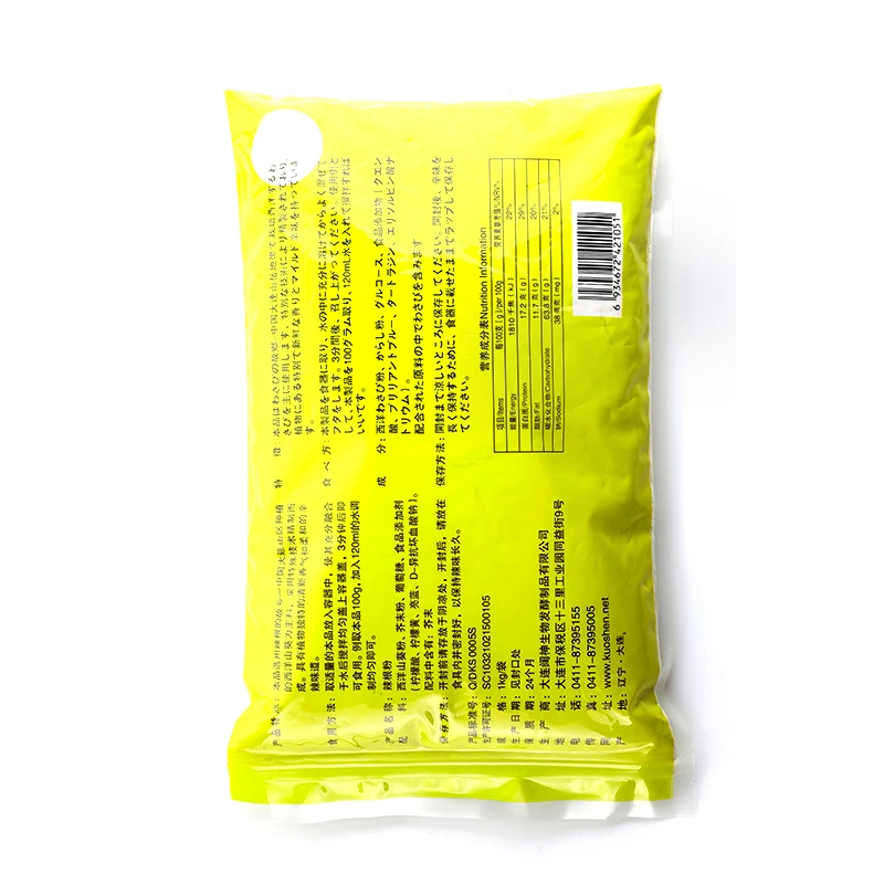 Quality First Wasabi Horseradish China Wasabi Powder