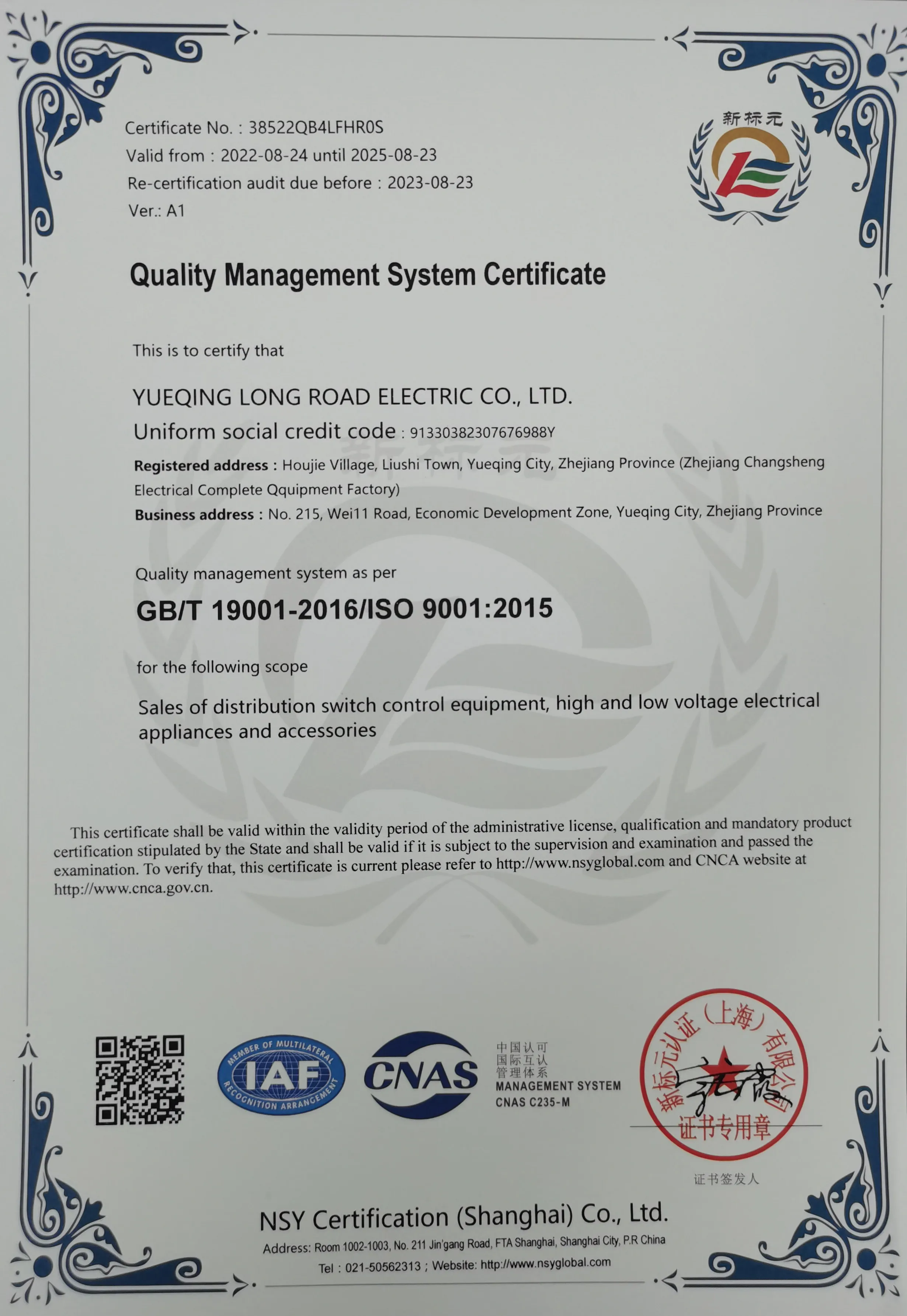 ODM/OEM RCBO EKL13 circuit breakers 2 pole(1P+N) low voltage RCD 32Amp 2p 30mA A tyep rcbo breaker