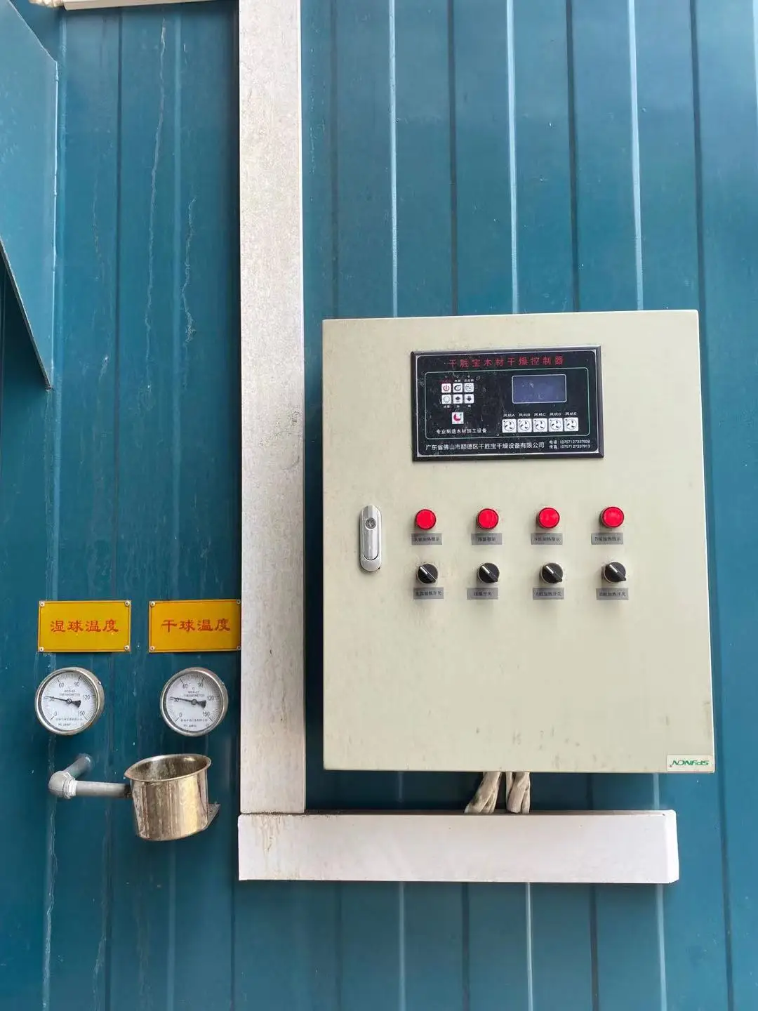 Energy saving wood drying chamber/lumber kiln/timber/log drying kiln for sale