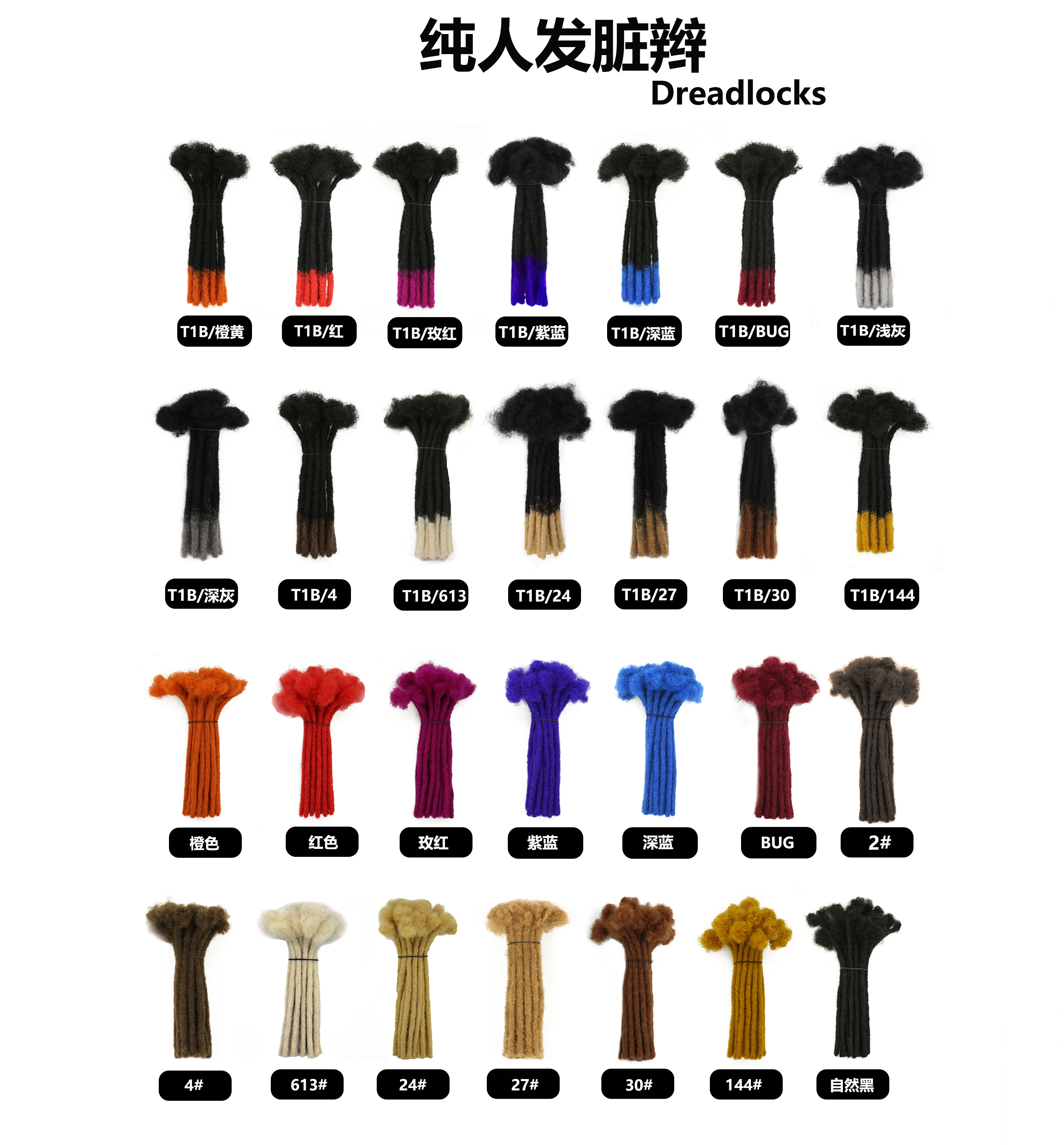 100% Dreadlocks Extensions Human Hair 8inch-20 inch Handmade  dreadlock hair for sale  crochet braid loc hair dreadlock