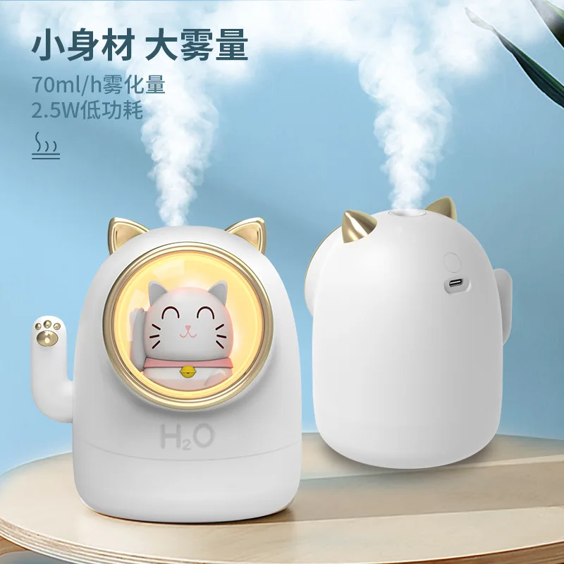 New cute pet large capacity home office USB aromatherapy machine moisturizing humidifier
