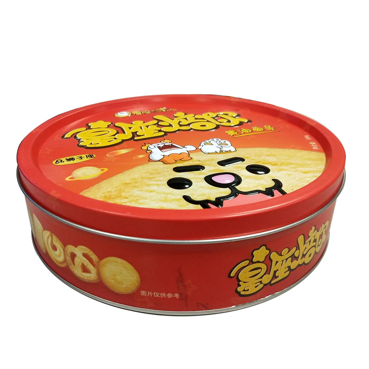 Empty Round Chocolate landmark metal box